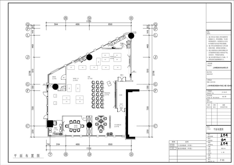黃浦區城匯大廈醫療博醫辦公室設計效果-第2張圖片-上海古都建筑設計集團 黃浦區城匯大廈醫療博醫辦公室設計效果-第2張圖片-上海古都建筑設計集團