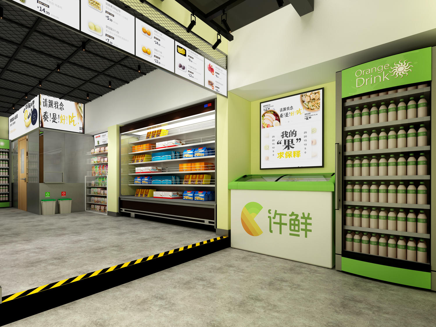 嘉定區辦公室裝修水果店裝修設計-第3張圖片-上海古都建筑設計集團 嘉定區辦公室裝修水果店裝修設計-第3張圖片-上海古都建筑設計集團