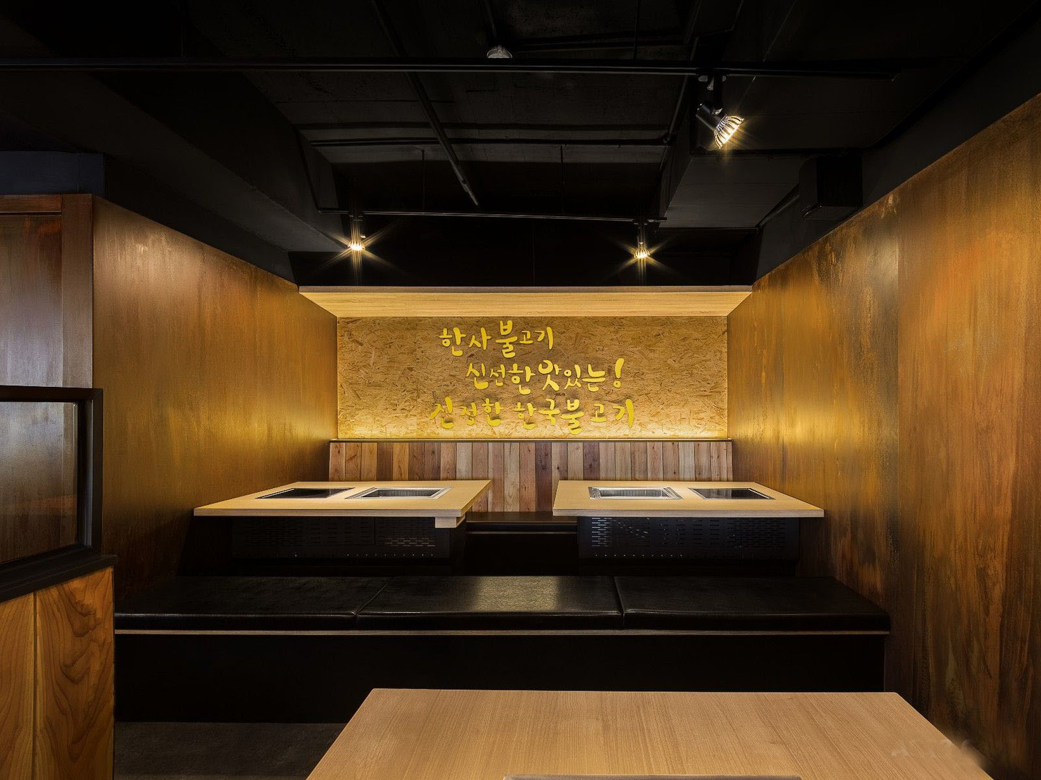 青浦區韓式烤肉辦公室裝修設計-第4張圖片-上海古都建筑設計集團 青浦區韓式烤肉辦公室裝修設計-第4張圖片-上海古都建筑設計集團