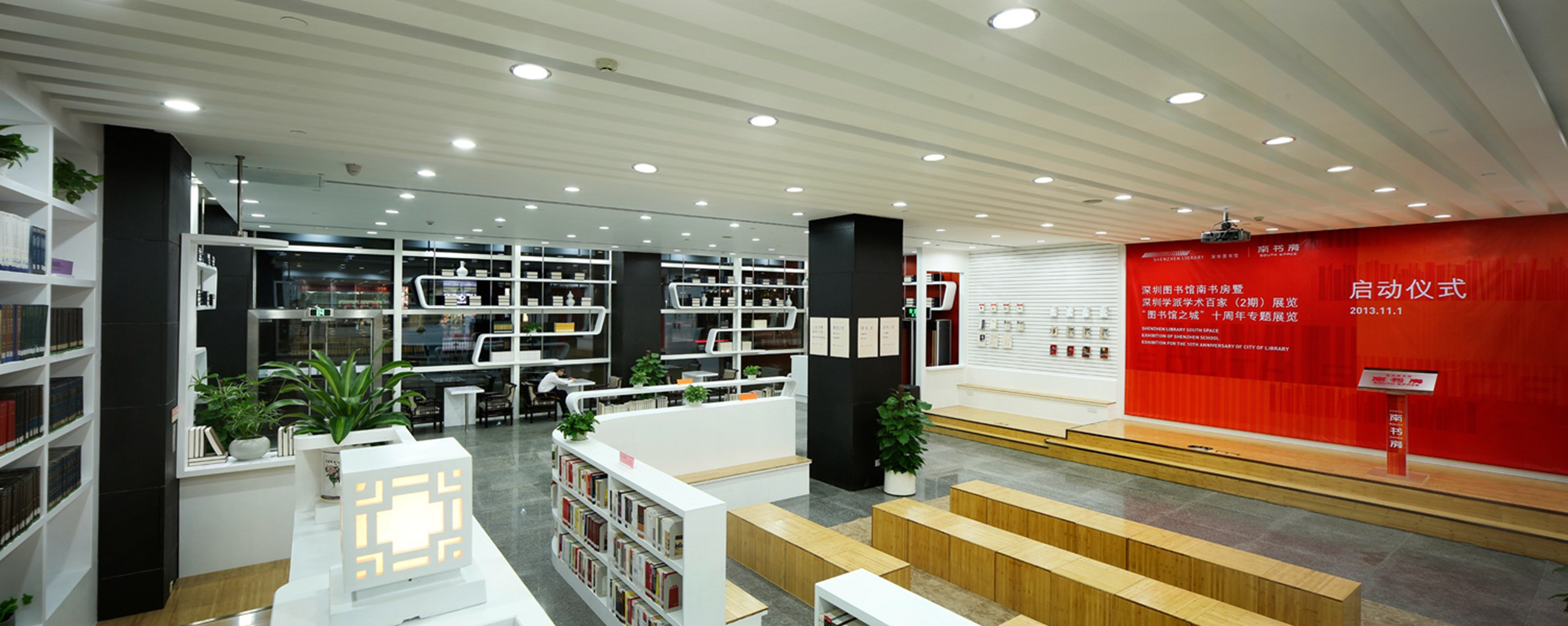 閔行區精品圖書館裝修設計-第1張圖片-上海古都建筑設計集團 閔行區精品圖書館裝修設計-第1張圖片-上海古都建筑設計集團