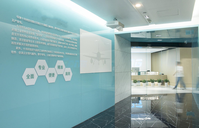 4800平科技有限公司辦公室設(shè)計效果-第2張圖片-上海古都建筑設(shè)計集團 4800平科技有限公司辦公室設(shè)計效果-第2張圖片-上海古都建筑設(shè)計集團